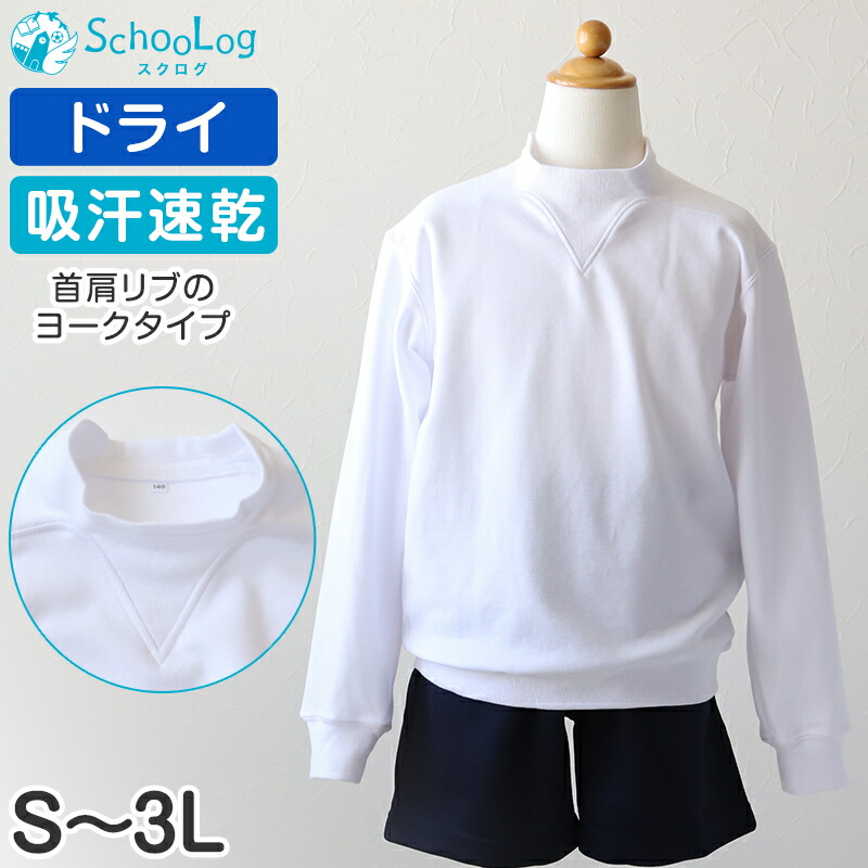 楽天市場】3b体操ウエアの通販