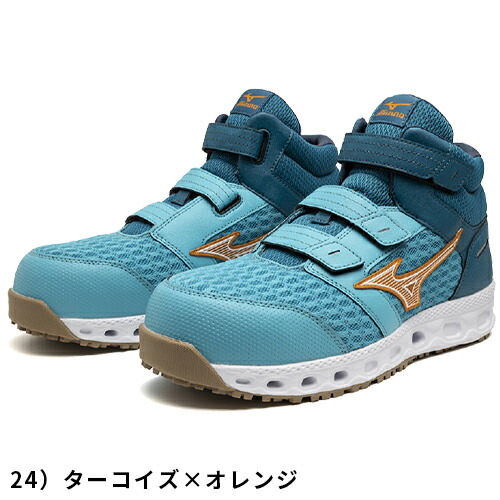 楽天市場】安全靴 ミズノ ハイカット MIZUNO オールマイティ VH21H