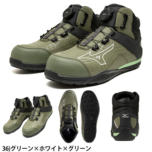楽天市場】安全靴 ハイカット ミズノ MIZUNO オールマイティTD2 81H