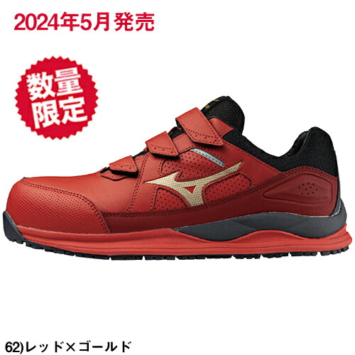 楽天市場】安全靴 ミズノ MIZUNO ALMIGHTY HW2 22L オールマイティ HW2