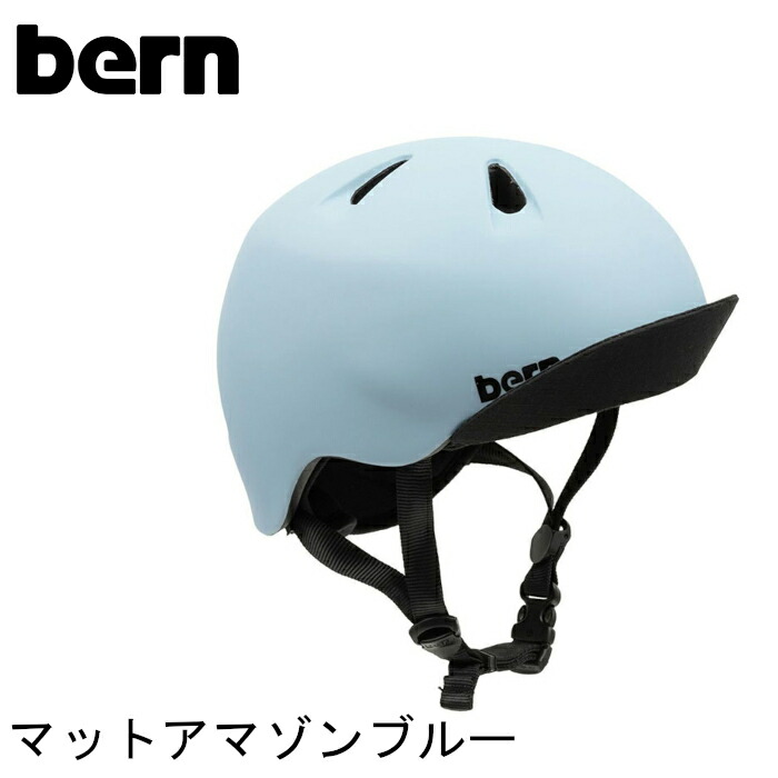 楽天市場】bern(バーン) キッズ ヘルメット NINO ニーノ：XS/Sサイズ