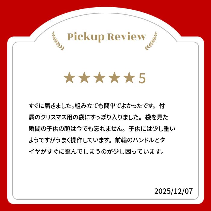 楽天市場】【楽天1位連続受賞】 ストライダー スポーツモデル 12インチ