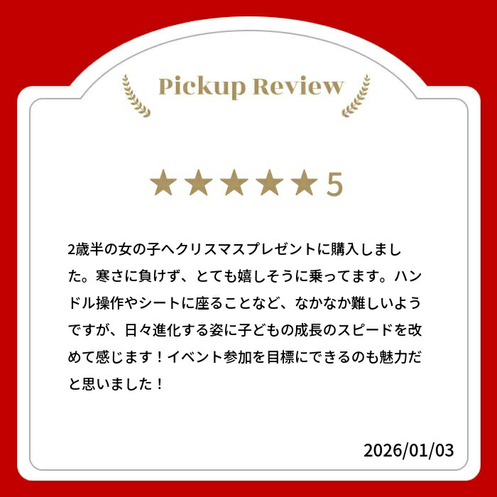 楽天市場】【正規品】 ストライダー 12インチ セーブ・ザ・チルドレン