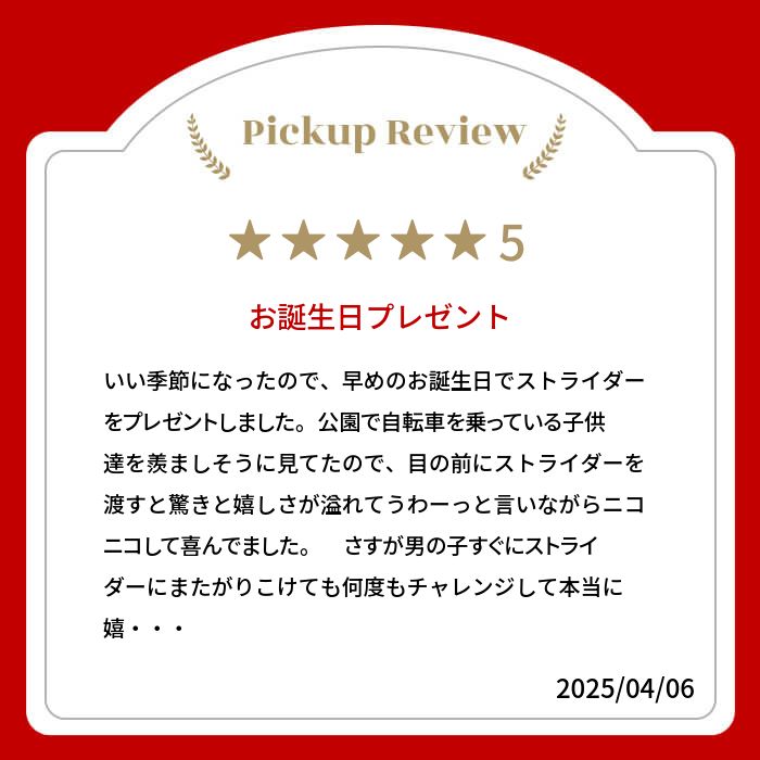楽天市場】【楽天1位連続受賞】 ストライダー スポーツモデル 12インチ