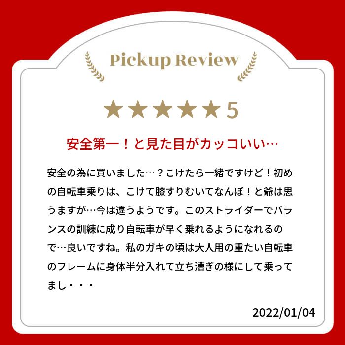 楽天市場】ストライダー オプションパーツ ハンドルバー パッド