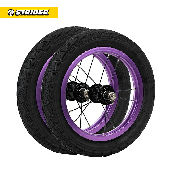 軽量カーボンホイール 12インチ ストライダーカスタム 軽量カーボン