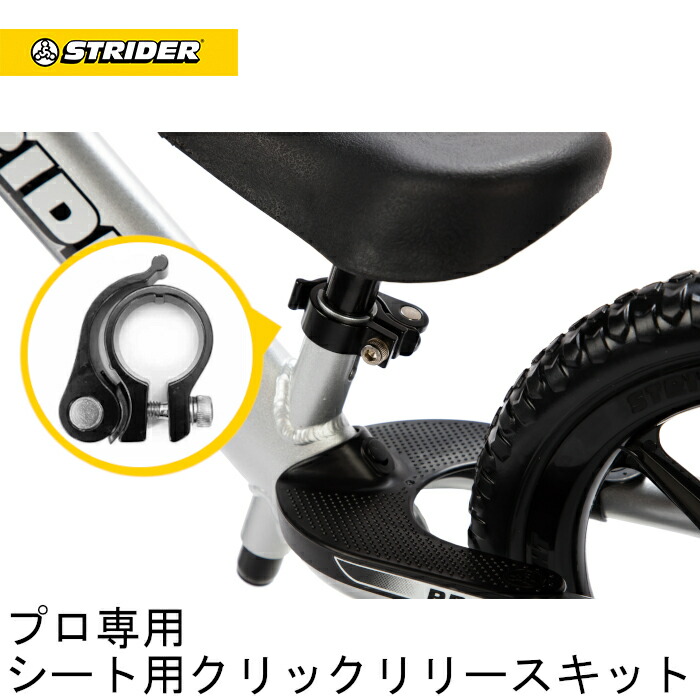 strider_clamp_4.jpg