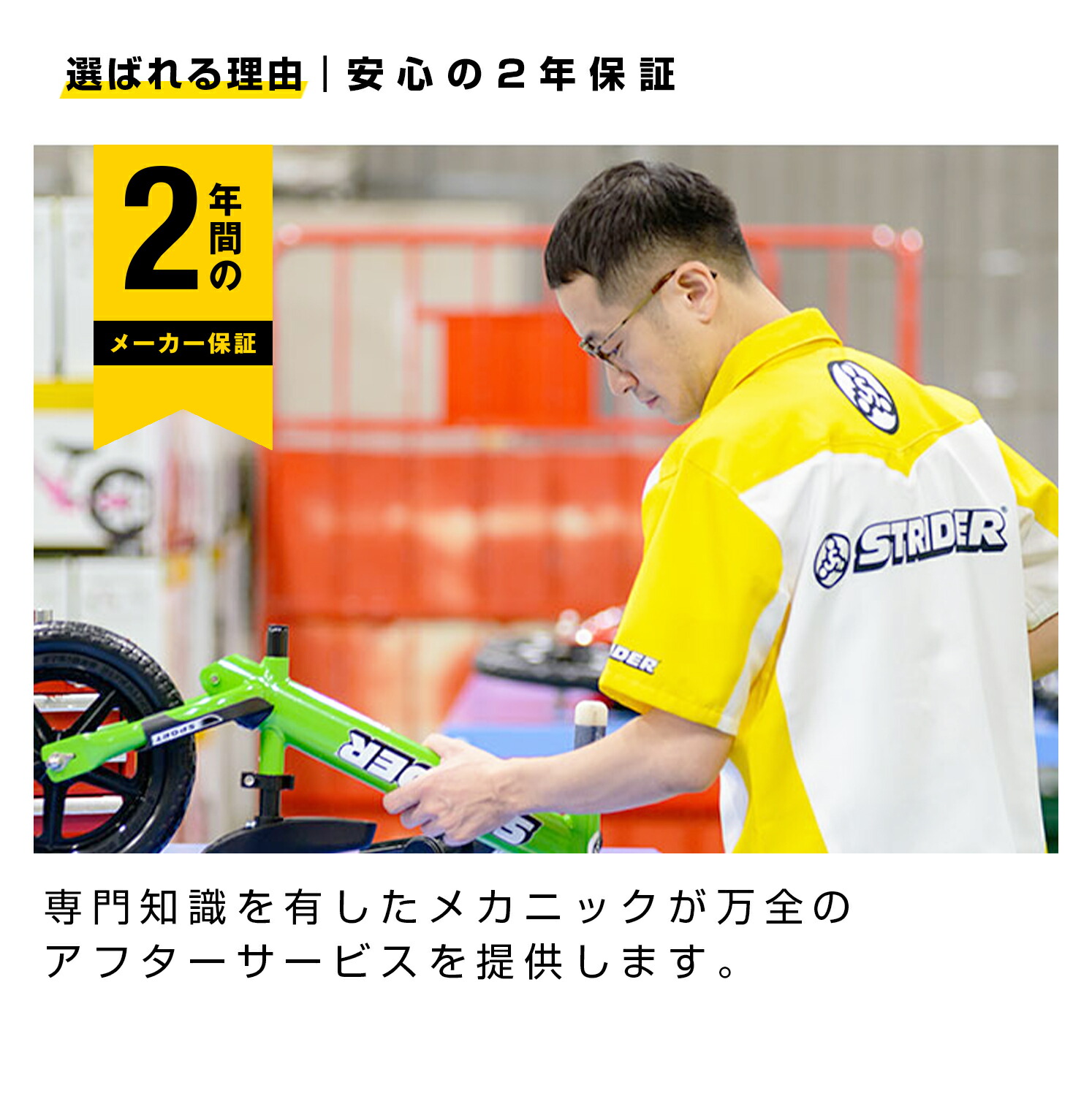 楽天市場】【楽天1位連続受賞】 ストライダー スポーツモデル 12インチ