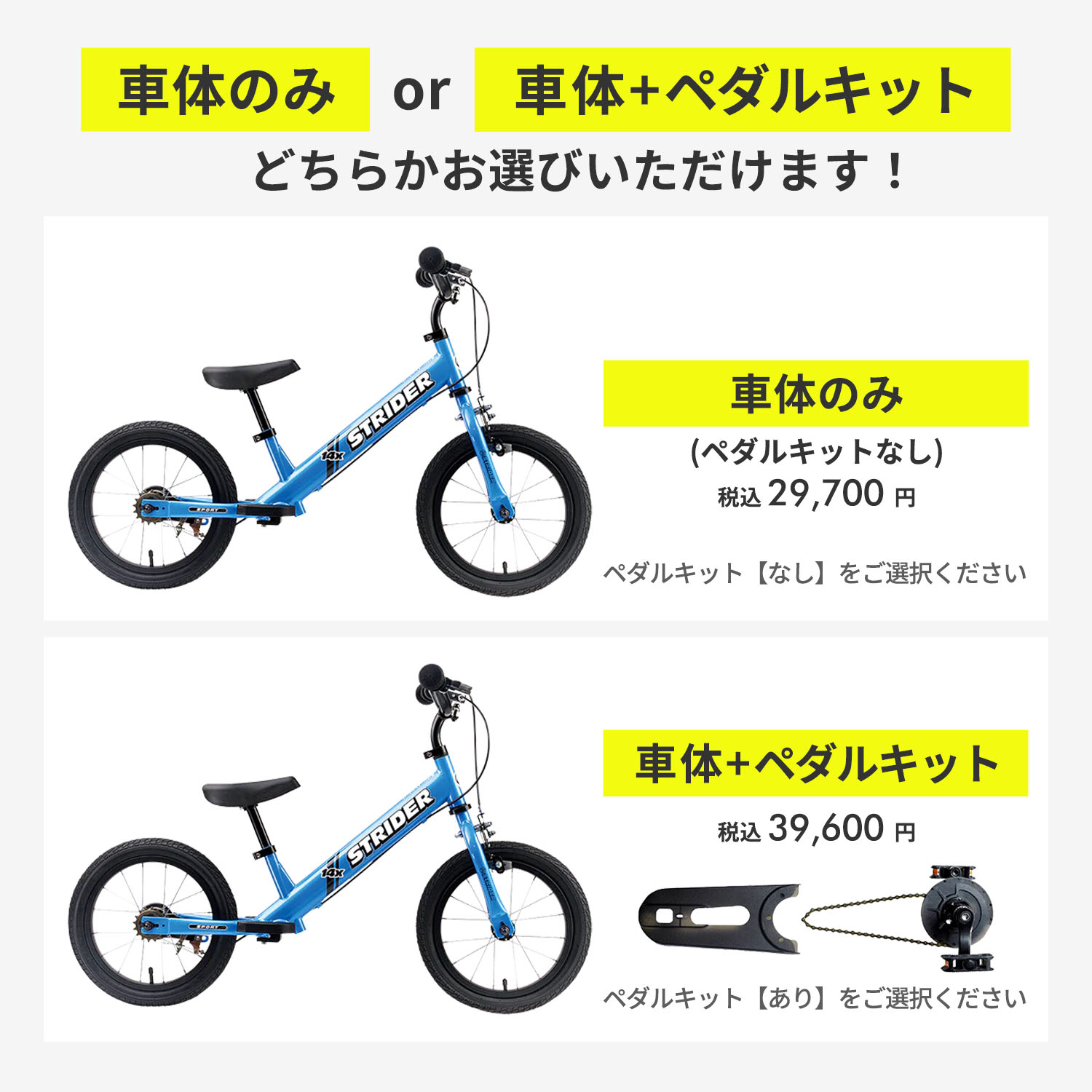 楽天市場】【楽天1位連続受賞】 ストライダー14x 14インチ 安心2年保証