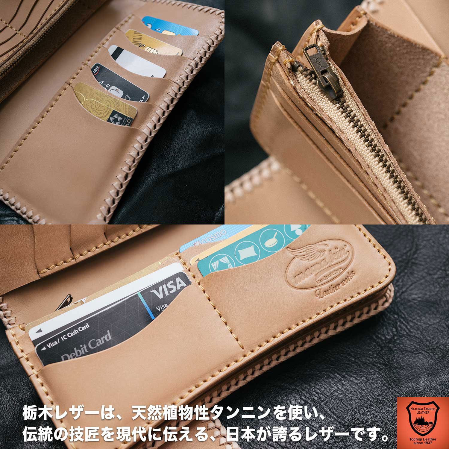 楽天市場】MAMA KIN' 栃木レザー 長財布 ライダースウォレット