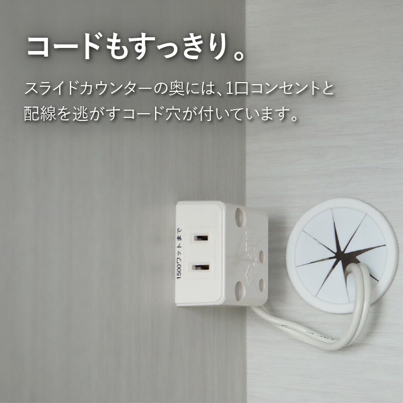 楽天市場】キッチンカウンター 幅120cm コンセント付 キズ 汚れ 強い天