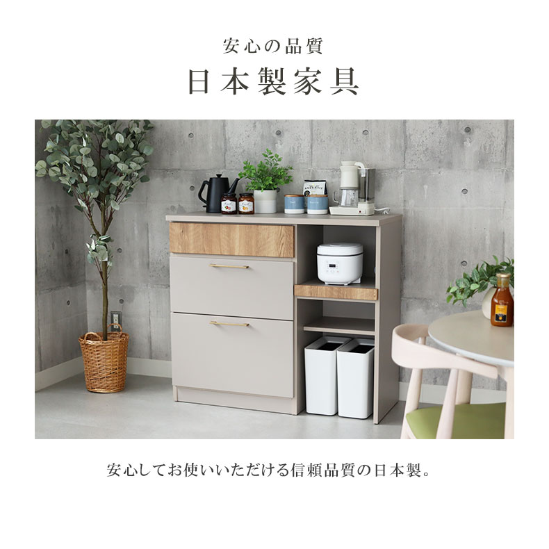 楽天市場】幅105cm カウンター ジョブ | キッチンカウンター 105