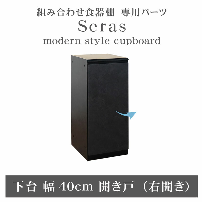 レンジ台 地震対策」の人気商品一覧 | 安い商品を通販サイトから探す