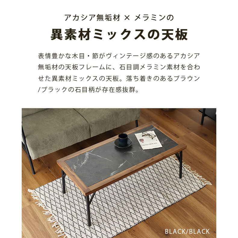 楽天市場】センターテーブル テーブル 机 座卓 つくえ カフェテーブル