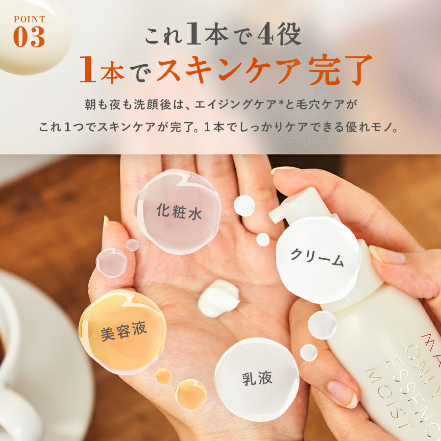 楽天市場】【モンドセレクション2024金賞受賞】【マナラ公式