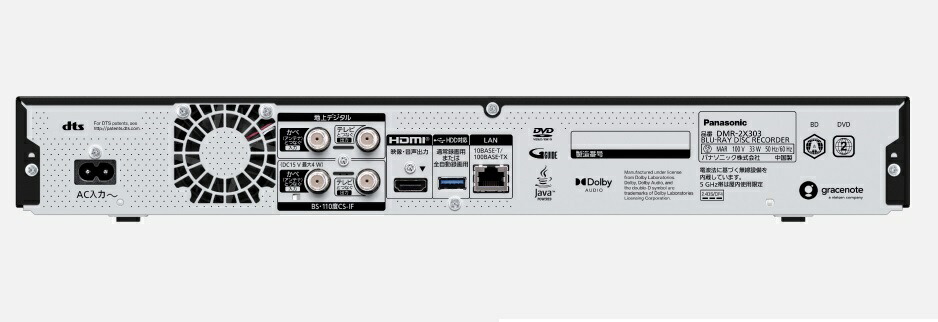 楽天市場】パナソニック DMR-2X303[5年延長保証無料進呈☆] 3TB HDD/7