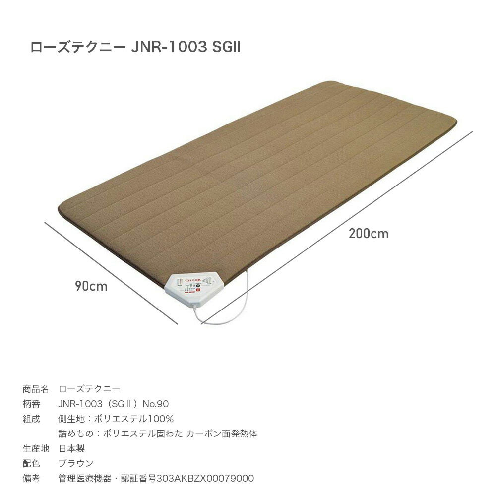 楽天市場】【ラスト1台】専用シーツプレゼント｜西川 ローズテクニー