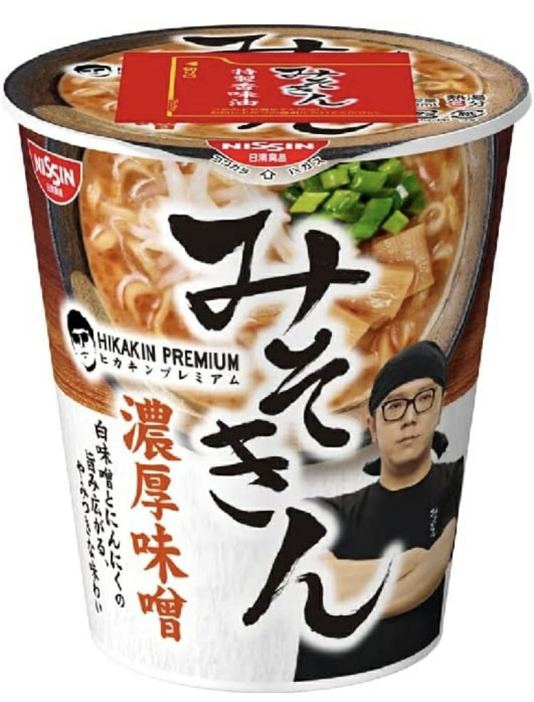 楽天市場】HIKAKIN PREMIUM カップ麺 みそきん濃厚味噌ラーメン 6個