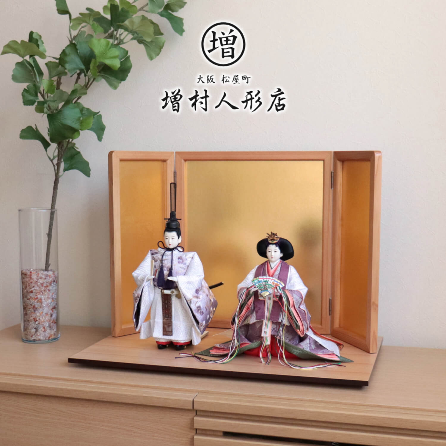 楽天市場】【マラソン全品P5倍！19日-23日 1:59まで】雛人形