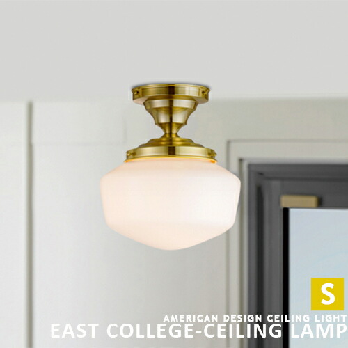 楽天市場】[EAST COLLEGE CEILING LAMP L][ARTWORKSTUDIO：アート