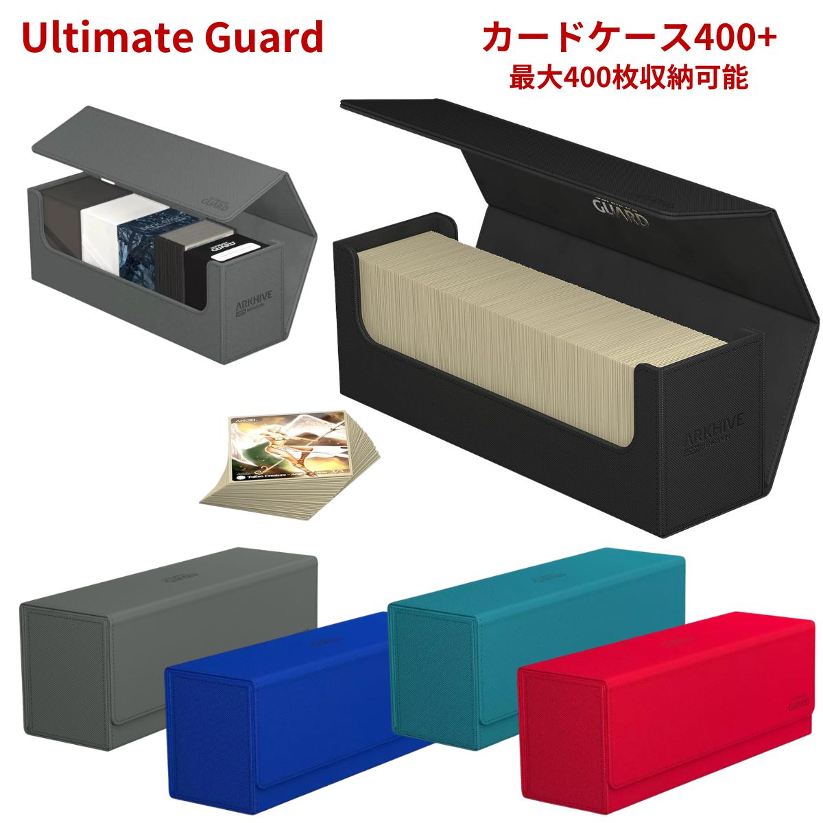 楽天市場】アルティメットガード arkhive 400+ デッキケース カード