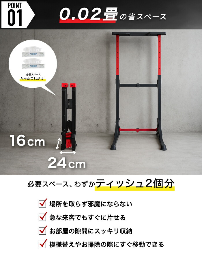 楽天市場】【全力価格】 折りたたみ ぶら下がり健康器 【高さ223cm