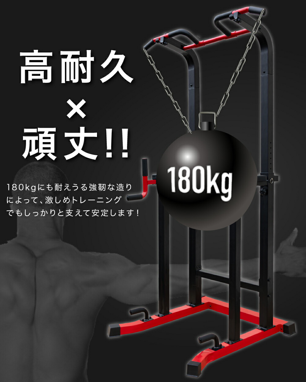 HAIGE ぶら下がり健康器 赤黒 HAIGE ぶら下がり健康器 赤黒 HAIGE
