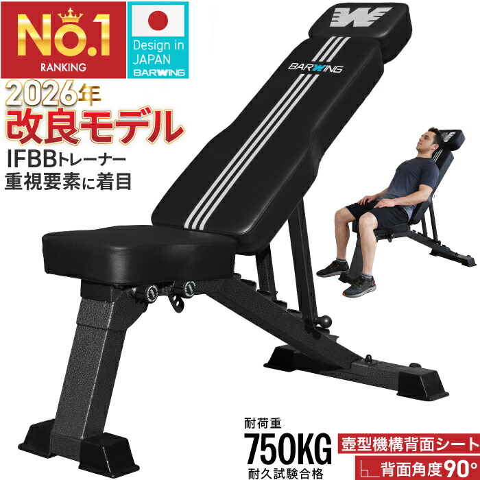 楽天市場】【努力価格】 3WAYトレーニングベンチ インクラインベンチ