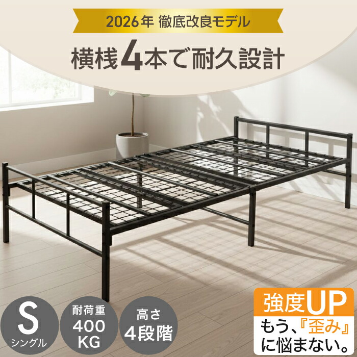 楽天市場】改良モデル登場 ベッドフレーム アイアンベッド シングル