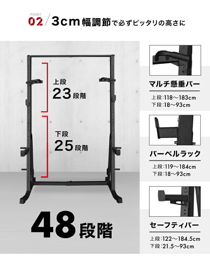楽天市場】□2/23迄 SALE価格□ ハーフラック パワーラック バーベル