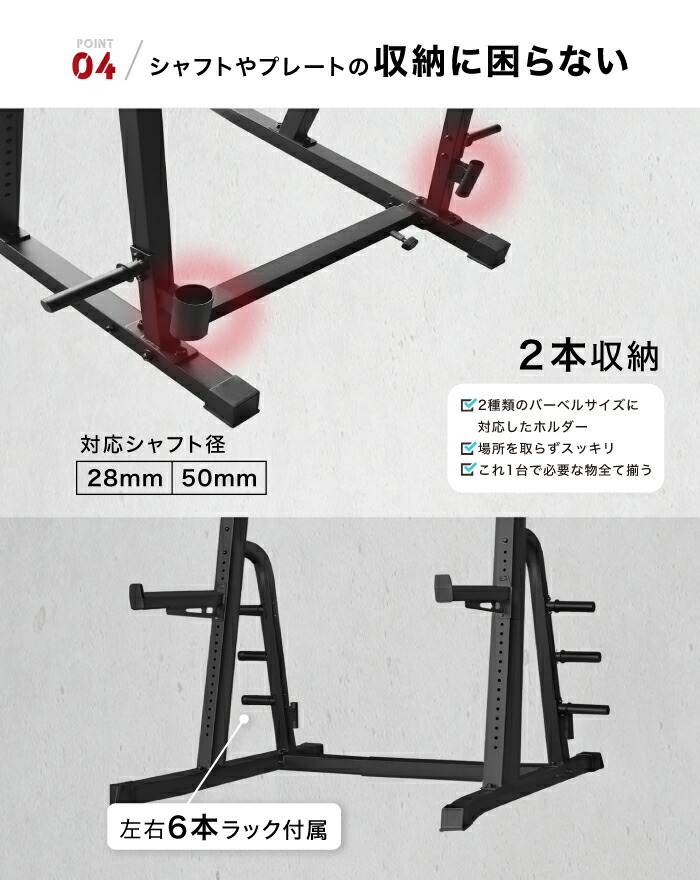 楽天市場】□2/23迄 SALE価格□ ハーフラック パワーラック バーベル