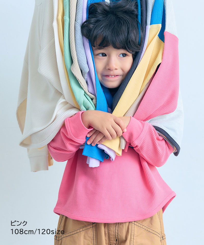 楽天市場】【定番】ワッフルロンT 子供服 男の子 女の子 ベビー