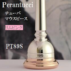 ☆チューバマウスピース ペランテュッティ PT 62 中古☆ Perantucci