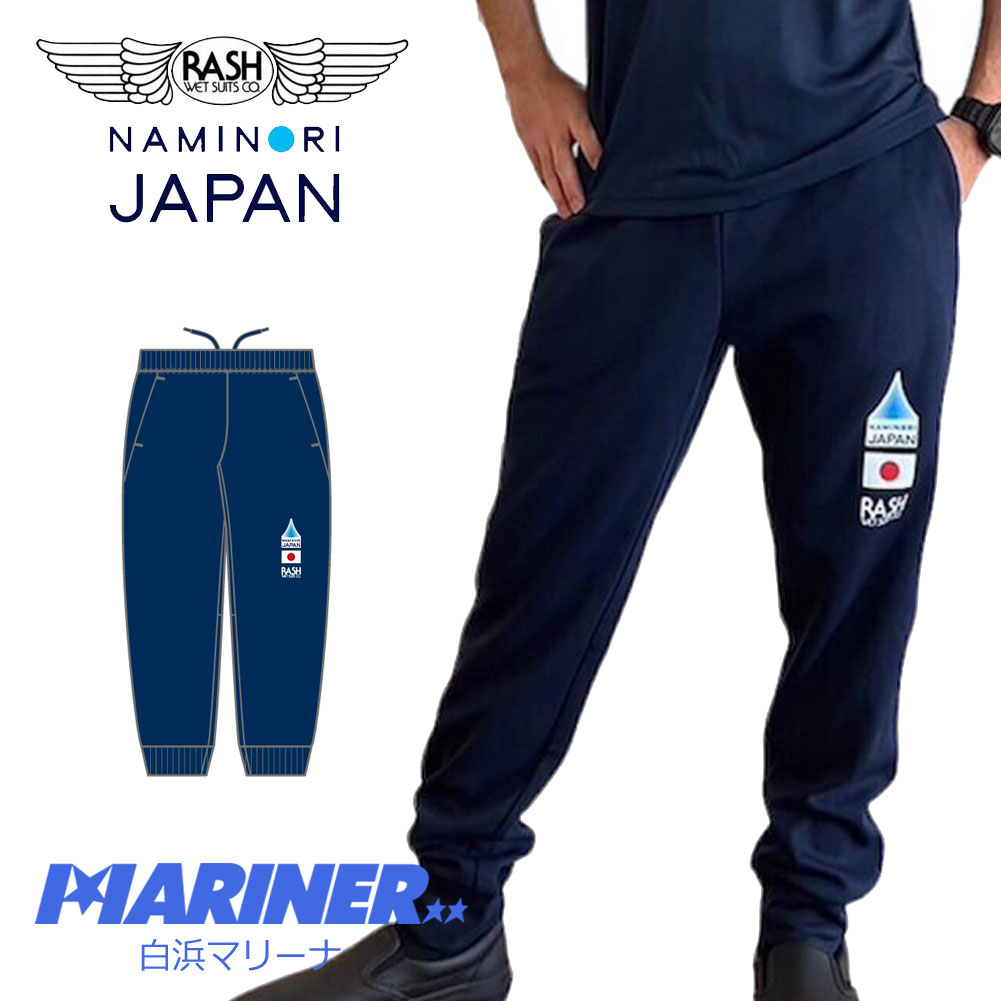 楽天市場】【マラソン ポイント 最大 33倍】 ドライスウェットパンツ