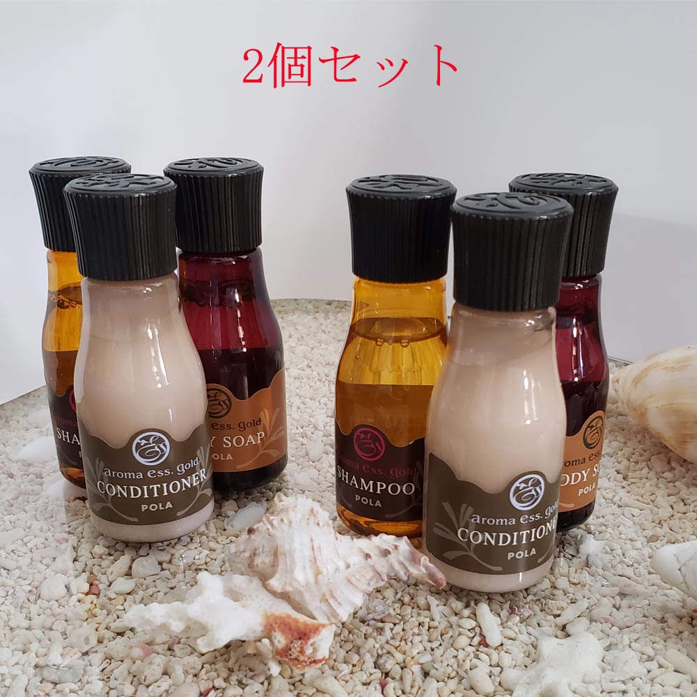 楽天市場】POLA ポーラ アロマエッセゴールド ミニボトル2パック
