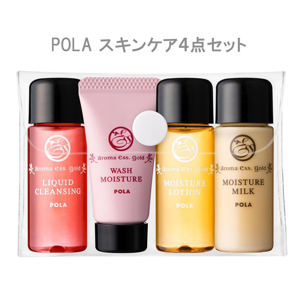 楽天市場】POLA ポーラ アロマエッセゴールド スキンケア 4点セット