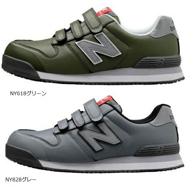 楽天市場】ニューバランス【New Balance】安全靴NewYork ニューヨーク