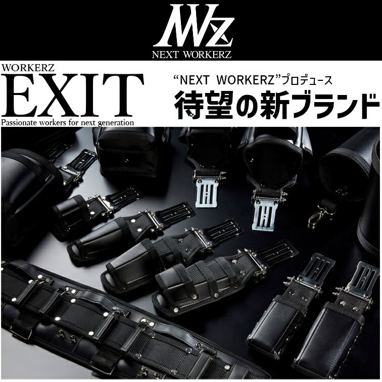 楽天市場】WORKERZ EXIT ハーネス対応 連結吊り下げパーツ1本EXTRP01BK