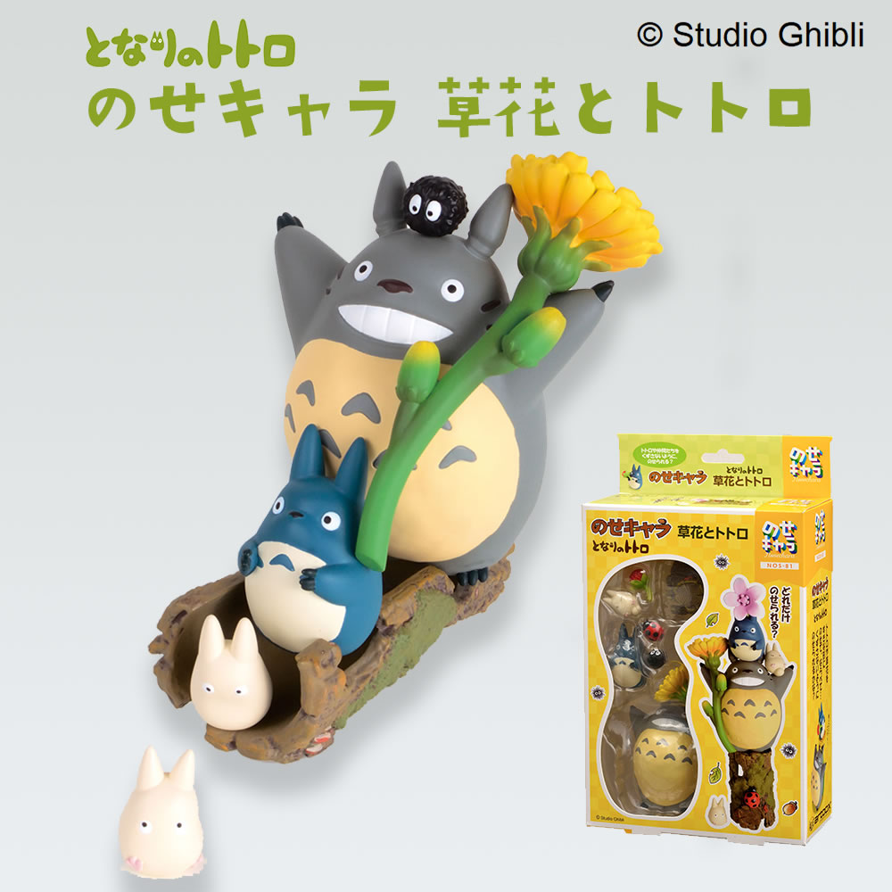 楽天市場】【100円クーポン有】となりのトトロ のせキャラ 草花と