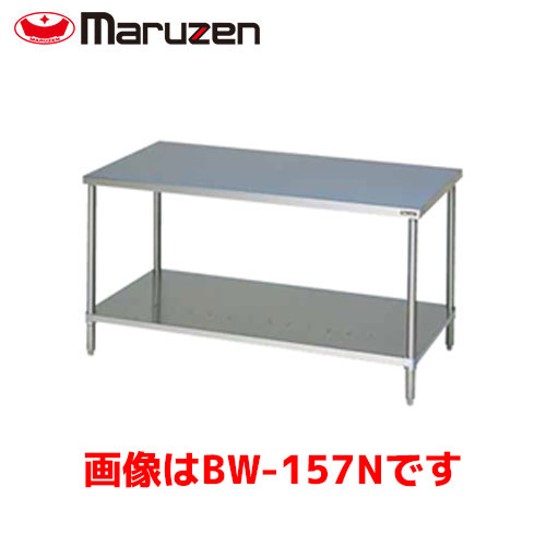 楽天市場】マルゼン 作業台・スノコ板付（バックガードなし） BW-096N