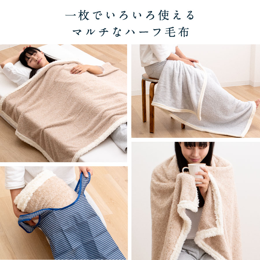 楽天市場】西川 ひざ掛け ブランケット もこもこ 暖か ふわふわ 昭和