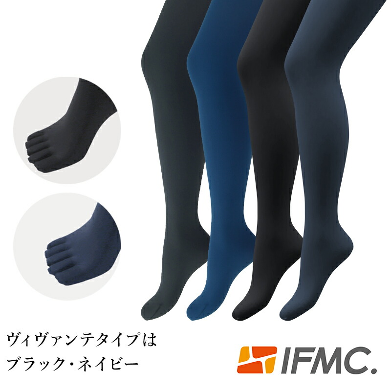 ちえ マルコ タイツ2枚 ちえ マルコ タイツ2枚 ちえ マルコ タイツ2枚 ちえ