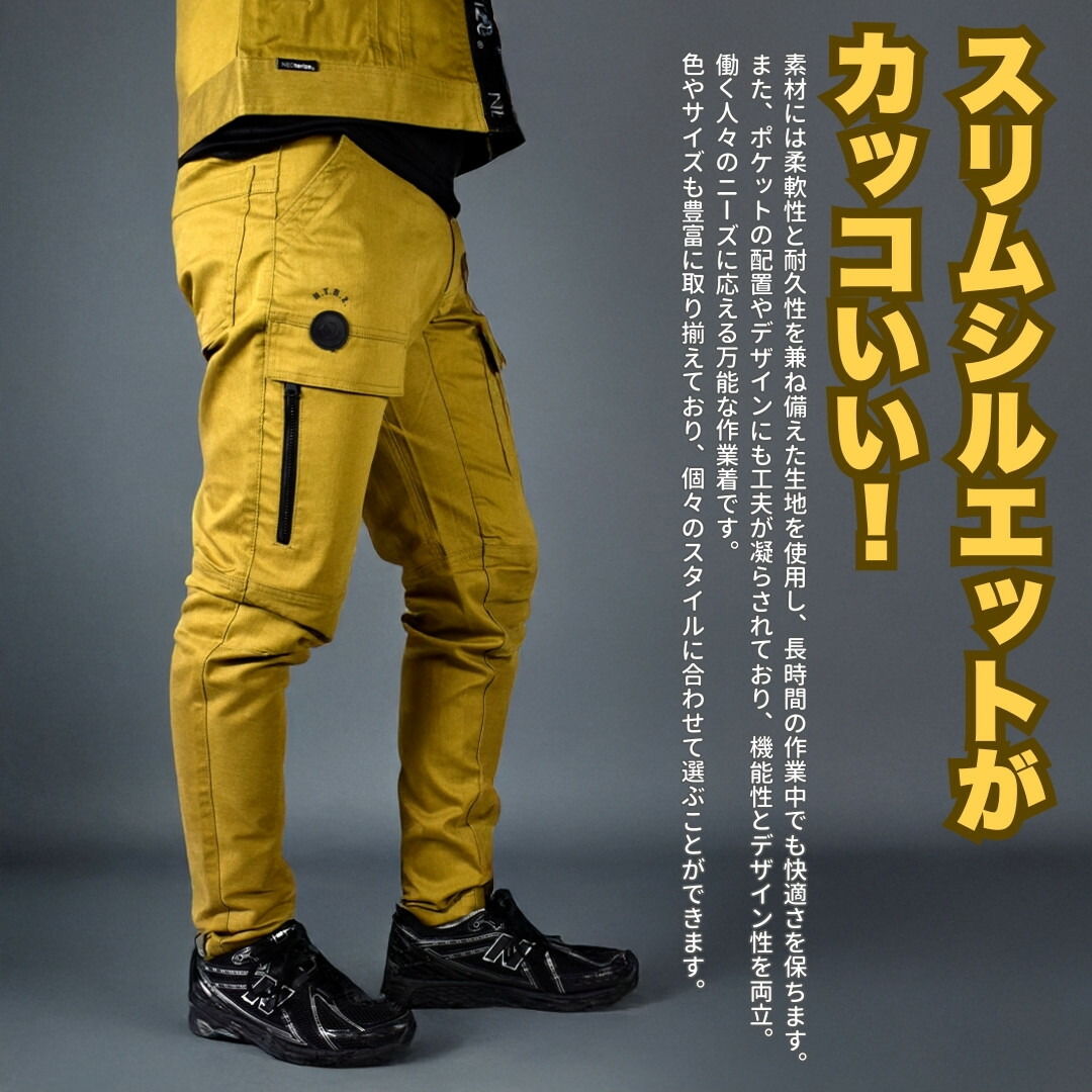 楽天市場】年間素材 上下セット 作業着 作業服 おしゃれ かっこいい