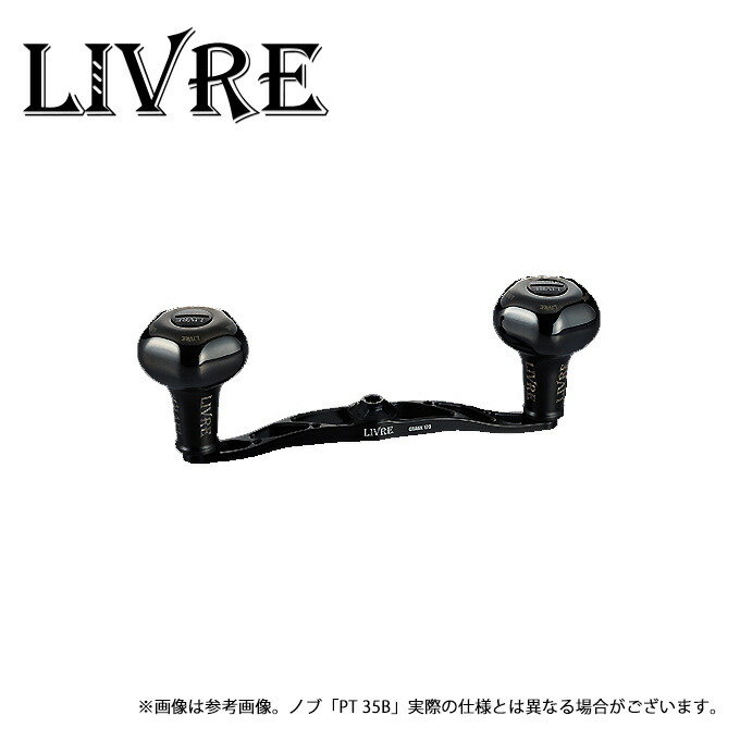 シマノ リブレ ハンドル リール」の人気商品一覧 | 安い商品を通販