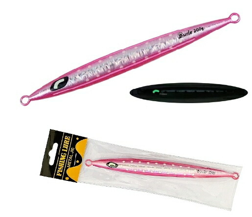 撃投ジク メタルジグ 130g から100まで8個 ピンクグロー ヒラマサ引退