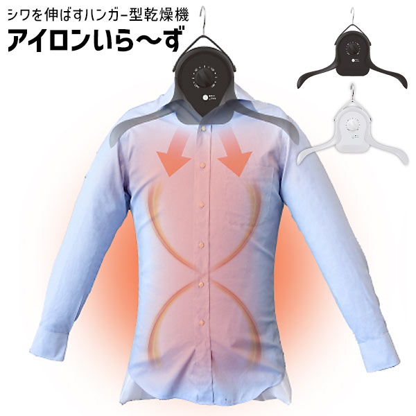 楽天市場】【P最大47倍&クーポン】TVで紹介【選ぶ景品】 サンコー シワ