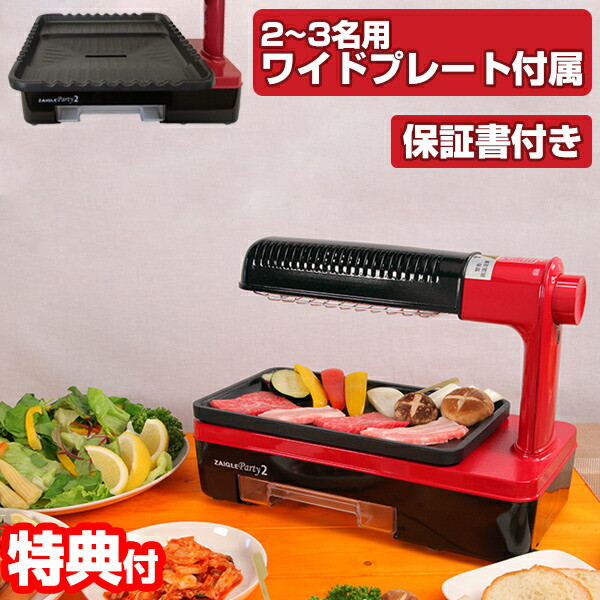 楽天市場】【2/20限定2人に1人最大100%P】【選ぶ景品付き】 ザイグル