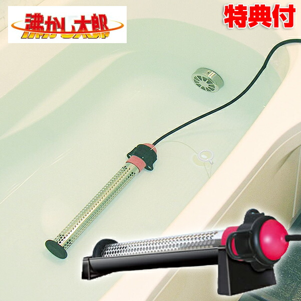 楽天市場】【P最大47倍&クーポン】沸かし太郎 SCH-901 収納スタンド付