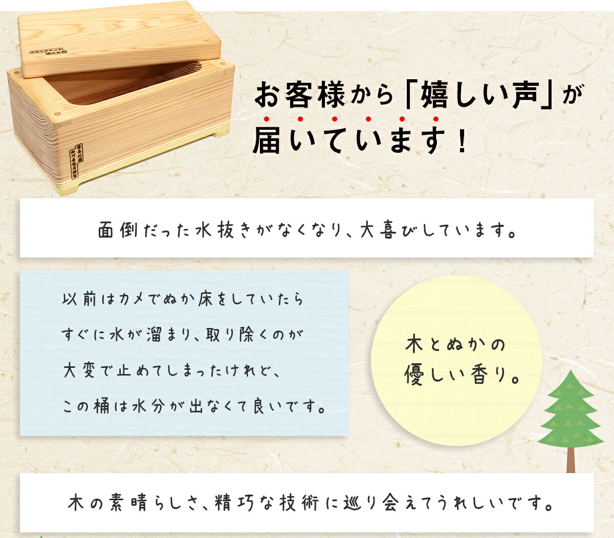 楽天市場】ぬか漬け容器 くり抜き杉桶【特大】 : くり抜き杉桶本舗