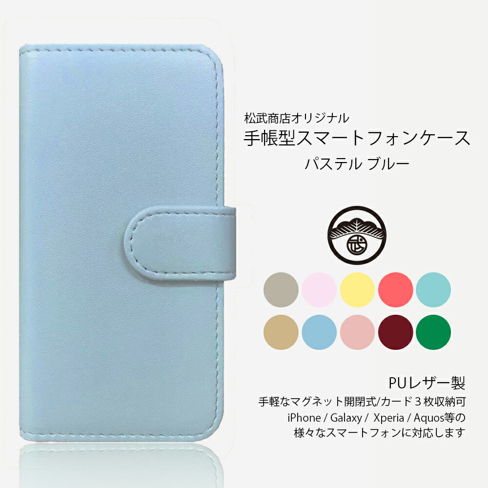 楽天市場】moto g30 ケースの通販